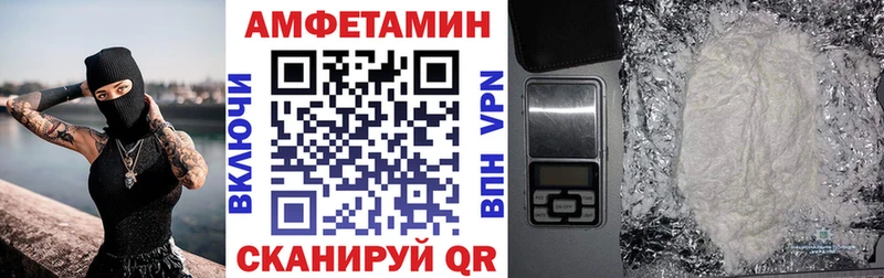 АМФ VHQ  купить наркотики сайты  Канск 