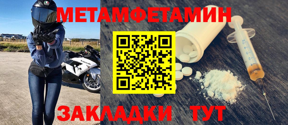 Амфетамин Розовый Канск