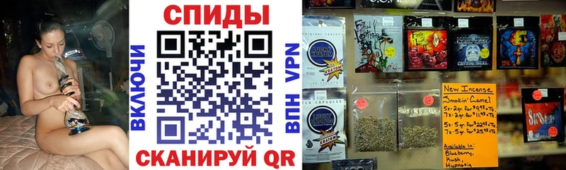 БУТИРАТ бутик  Канск 