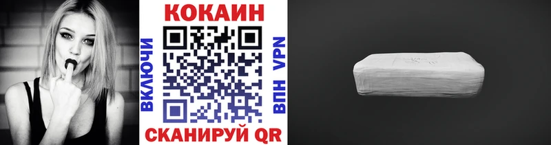 COCAIN FishScale  Канск 