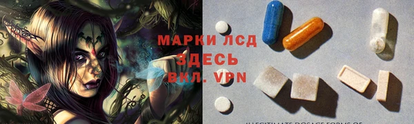 мефедрон Кущёвская