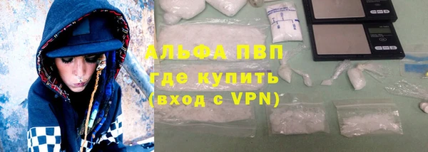 соль ск Горнозаводск