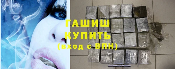 соль ск Горнозаводск