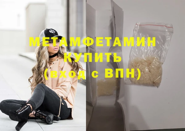 прущая мука Нея