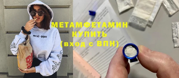 соль ск Горнозаводск