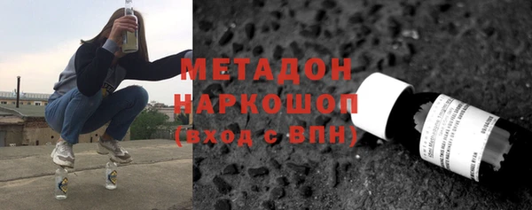 героин Горно-Алтайск