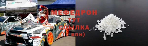 соль ск Горнозаводск
