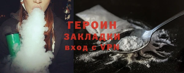 героин Горно-Алтайск