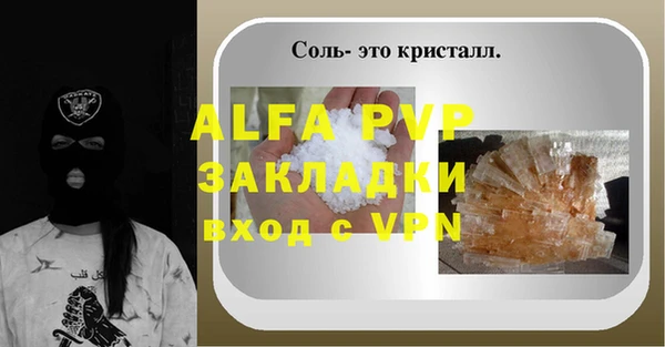 героин Горно-Алтайск
