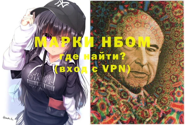 героин Горно-Алтайск