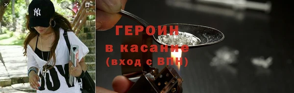 соль ск Горнозаводск
