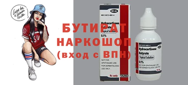 соль ск Горнозаводск