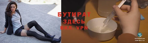 винт Нефтегорск