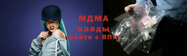 молекула духа Надым