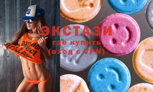 ГАЛЛЮЦИНОГЕННЫЕ ГРИБЫ Горняк