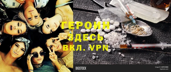 соль ск Горнозаводск