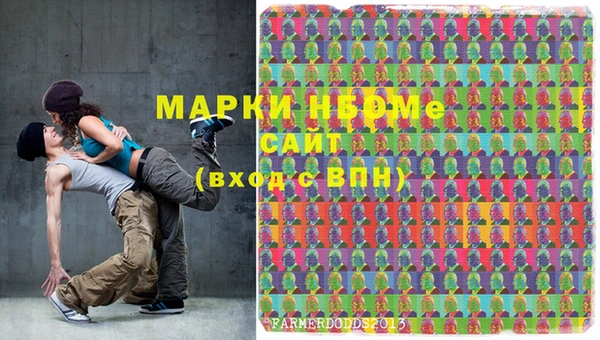mdma Иноземцево