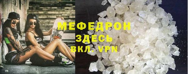 ГАЛЛЮЦИНОГЕННЫЕ ГРИБЫ Горняк