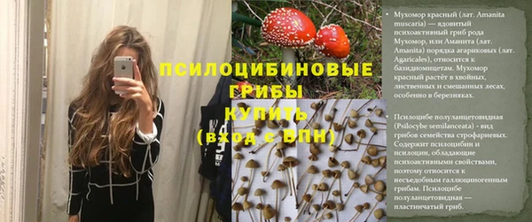 кристаллы Наволоки