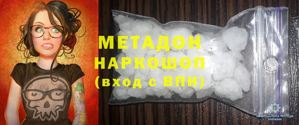каннабис Навашино