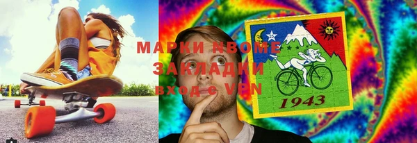ГАЛЛЮЦИНОГЕННЫЕ ГРИБЫ Горняк
