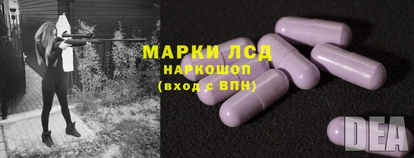 героин Горно-Алтайск
