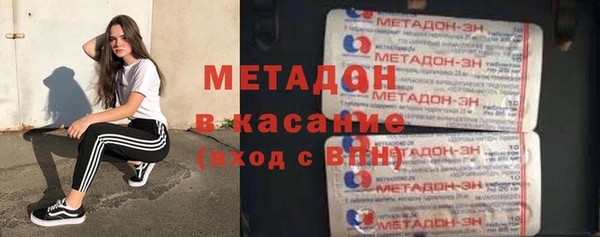 ГАЛЛЮЦИНОГЕННЫЕ ГРИБЫ Горняк