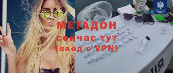 ГАЛЛЮЦИНОГЕННЫЕ ГРИБЫ Горняк