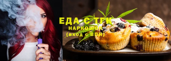 ГАЛЛЮЦИНОГЕННЫЕ ГРИБЫ Горняк