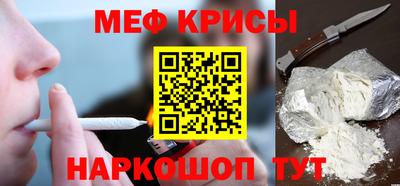 мефедрон Владивосток