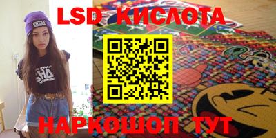 мефедрон Владивосток