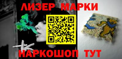 мефедрон Владивосток