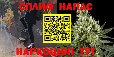 мефедрон Владивосток