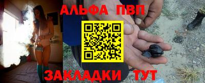мефедрон Владивосток