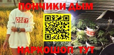 мефедрон Владивосток