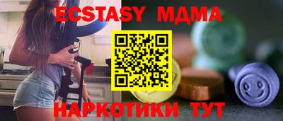 mdma Владимир
