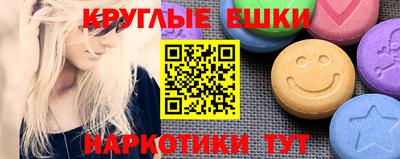 mdma Владимир