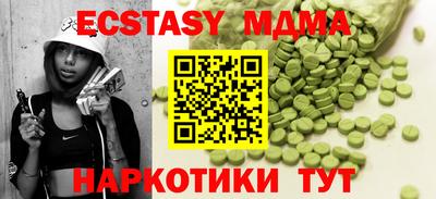 mdma Владимир