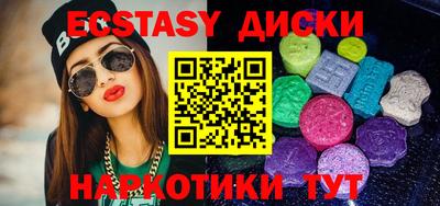 мефедрон Владивосток