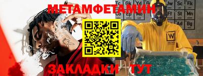мефедрон Владивосток