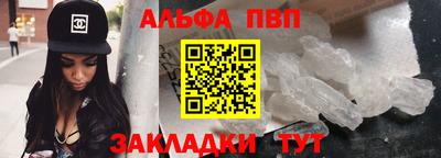 мефедрон Владивосток