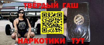мефедрон Владивосток