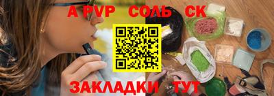 мефедрон Владивосток