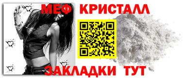 мефедрон Владивосток