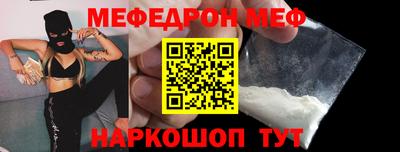 мефедрон Владивосток