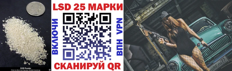 где купить наркотик  Канск  Лсд 25 экстази ecstasy 