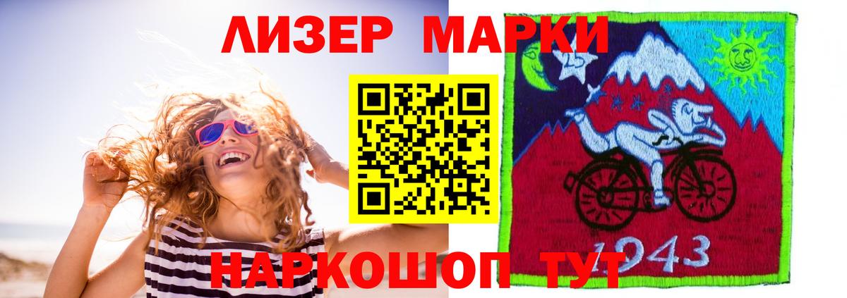 Лсд 25 экстази кислота Канск