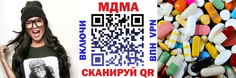 МДМА молли  где купить наркоту  Канск 