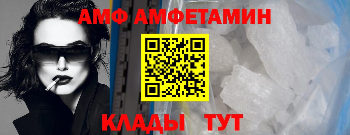 Первитин пудра Канск