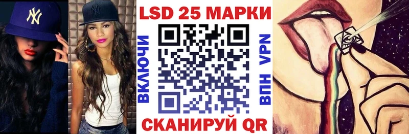 кракен tor  купить наркотики сайты  Канск  Марки NBOMe 1,5мг 